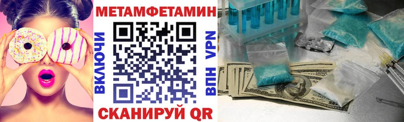 Amphetamine 97%  Купить  Донской 