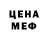 Метамфетамин пудра Gordon Anna
