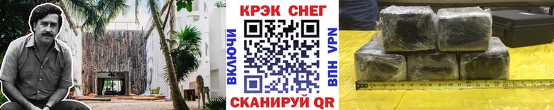 Cocaine 97% Купить закладки Донской