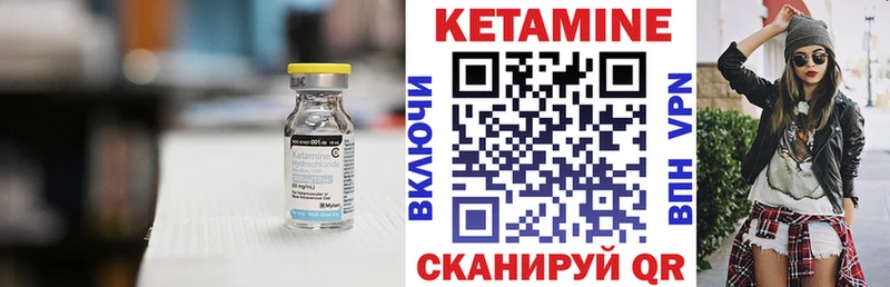 КЕТАМИН ketamine  Купить  Донской 