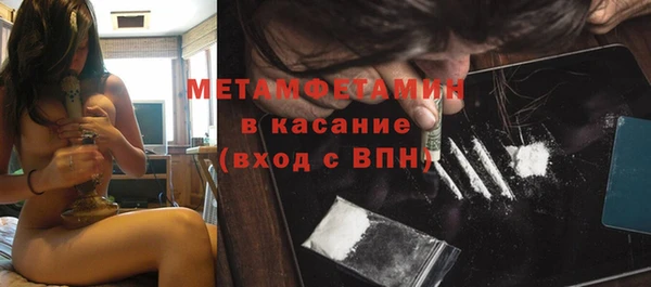 молекула духа Корсаков