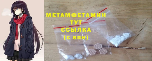 молекула духа Корсаков