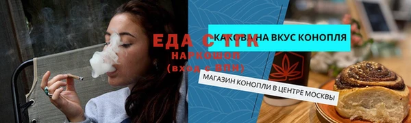 молекула духа Корсаков