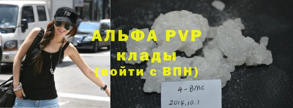 Альфа ПВП Карабаново