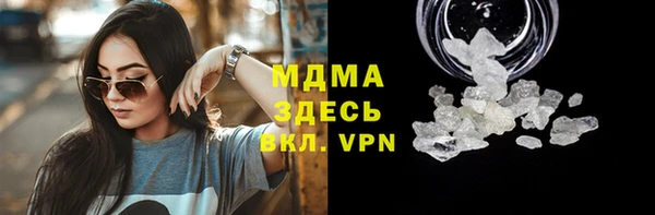молекула духа Корсаков