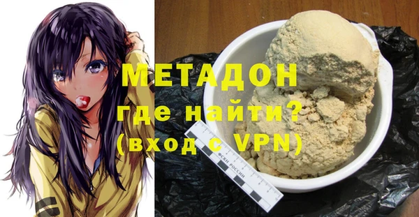 молекула духа Корсаков