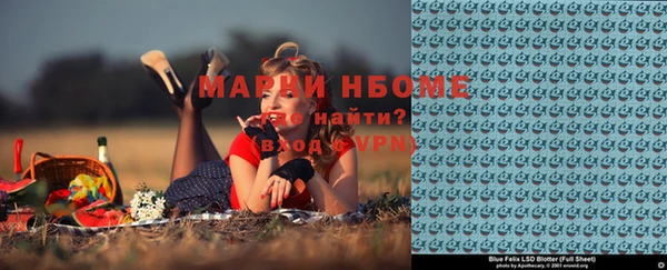 наркотики Кедровый