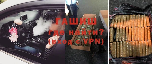 герыч Карабаш