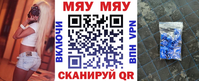МЯУ-МЯУ мяу мяу  Купить  Донской 