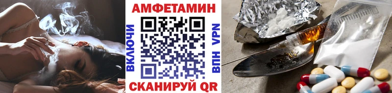 Метамфетамин винт  Купить где  Донской 