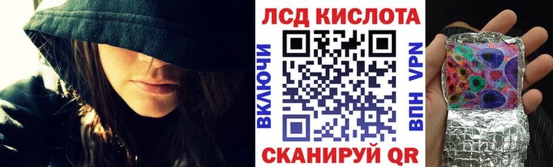 Купить  Донской  Марки 25I-NBOMe 1,5мг 