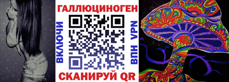 Купить закладки  Донской  Галлюциногенные грибы прущие грибы 