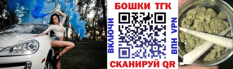 Канабис OG Kush Купить закладки Донской